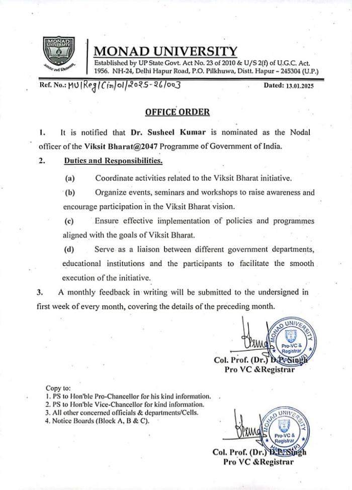 Office Order_Vikshit Bharat@2047